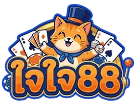 ใจใจ88